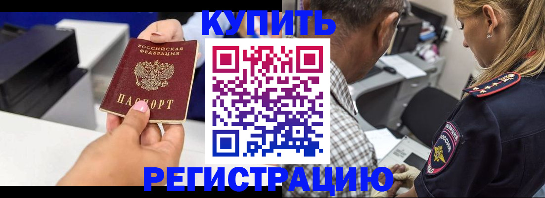 регистрация для дет. сада в Кизляре