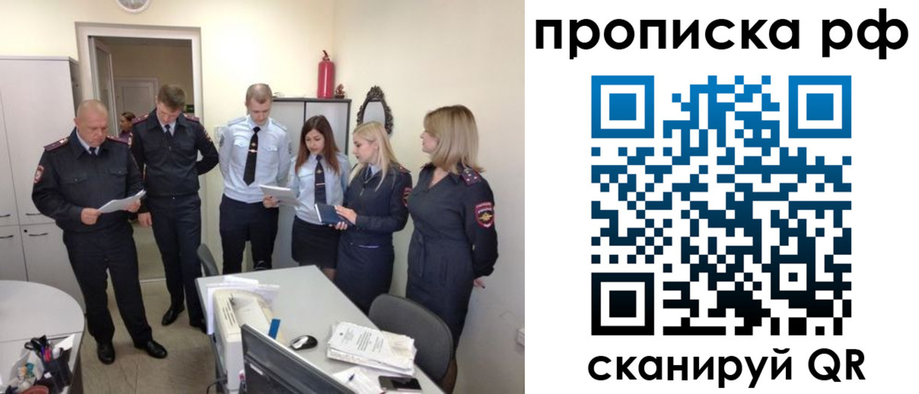 регистрация для школы в Кизляре