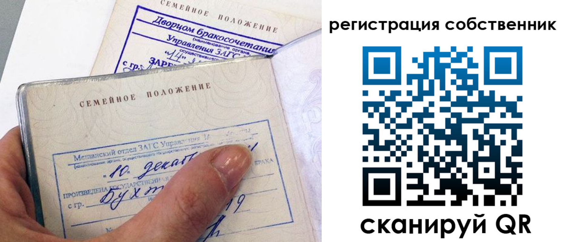 временная регистрация гарантия в Кизляре
