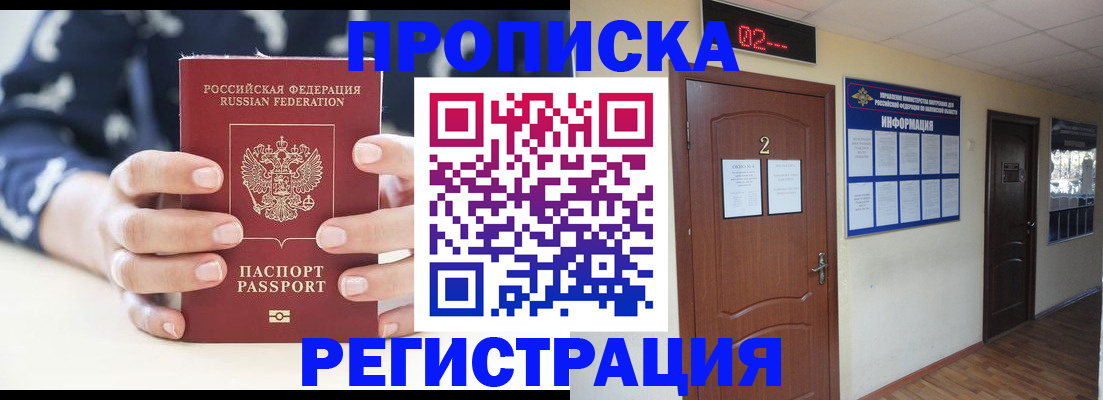 регистрация для дет. сада в Кизляре