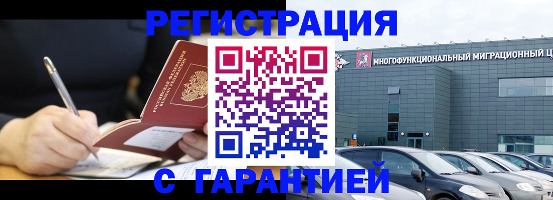 регистрация для дет. сада в Кизляре